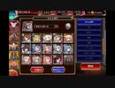 【第25回No.1ガバ王子決定戦】Nightmare of The Vampire・リベンジ【おりゅ部門】