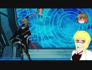 【PSO2】影宮亜理沙のPSO2日記【通算254回目】【闇のゆりかごUH】