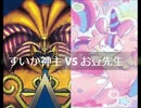 【遊戯王】闇のゲームホロスタシー　#440【集まれ森のメルフィーの仲間達！！こちらは頭や手足を集めます！！】