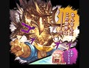 【グラブル】 ボボボーボ・ボーボボ　奥義外典 全空ハジけ祭り (3/3)