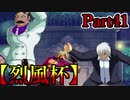 【MUGEN】ギース＆ロック中心強前後タッグバトル Part41【烈風杯】