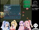 【ロマンシング サ・ガ2】ロマペパpart41【VOICEROID実況】