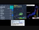[アーカイブ(改)]最大震度3　静岡県中部　深さ20km　M4.0