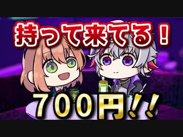 【漫画】シャンパンを頼んでふわふわホスト体験をするひまわり
