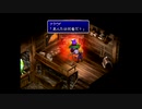 ファイナルファンタジー7をマイペースに実況するのだ！ part80