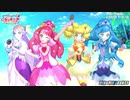 【MMDプリキュア】モーション完成！お披露目『トロピカ I･N･G』