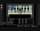 【真・女神転生】案内人と行く世紀末初見-part11-【2人実況】