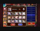 魔界飯でNightmare of The Vampire501討伐放置
