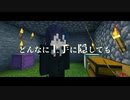【いちから中央銀行】灰崎のおうた【黛灰】