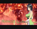【MHW:IB】私も狩りに行きます！　Part15【VOICEROID実況】