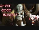 【MTGA】オーラがきらきらきんようび！その23