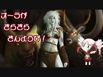 【MTGA】オーラがきらきらきんようび！その23