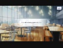 【アサルトリリィ Last Bullet】イベントストーリー リリィ展 in Gallery AaMoへ行こう！