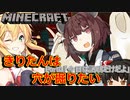 【Minecraft】きりたんは穴が掘りたい。 Part0「今日は説明だけだよ」【VOICEROID実況】【ゆっくり実況】