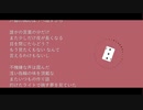 【人力ツイステ】力卜ラリー【トレイ】