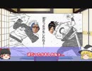 【ゆっくり解説】モチーフから考えるAPEX考察シリーズ⑫　FUEEN LIFELINE AID