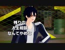 【MMD文アル】angジャージモデルテスト【モデル配布あり】