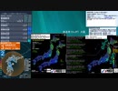 [アーカイブ]最大震度3　青森県東方沖　深さ70km　M4.5