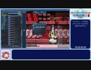 【PSO2】 エクスキューブ交換RTA 2分33秒23