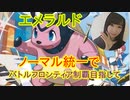 バトルフロンティア Nicozon