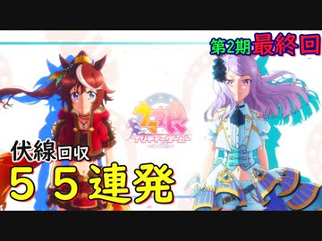 伏線 作品