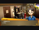フルじゃないボイスでお芝居しながら「ペルソナ4ザ・ゴールデン(P4G)」【初見実況】part071