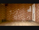 【オリジナル振付】サンデーミナミパーク　踊ってみた【るっこら】