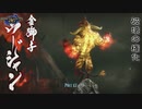 【Switch】モンスターハンターライズ をやる Part 12【初見】