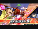 中日ファンのEXVS2XB　2回戦〔赤枠〕