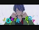【ヒプマイMMD】Joker Boy【有栖川帝統】