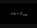 八°Lー卜゛【d./!./1./2./人】