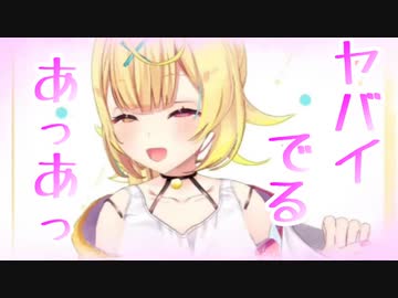星川サラのセンシティブまとめ【にじさんじ切り抜き】