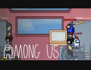 お試し新マップ【Among Us】
