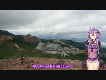 結月ゆかりと旅のあとさき　東北ツーリング　PART5【VOICEROID車載】