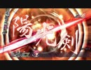 【解説＆実況】閃の軌跡Ⅱ　ストーリー#41
