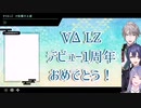 VΔLZのじょーじょーゆーじょー【MAD】