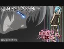【ゆっくりTRPG】過疎祭でクトゥルー【クトゥルフ神話TRPG】12話
