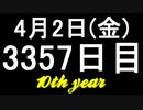 【1日1実績】ワン・エスケープ　#6【Xbox360/XboxOne】