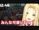 カワウソをテイムして可愛いと言っている大怪盗がひたすら可愛い