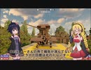 【7 Days to Die】ゆかりちゃんはNAVEZGANEで暮らす２１【α19】