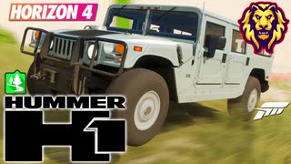 【XB1X】FH4 - Hummer H1 Alpha - ライオン32Y夏