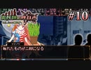 霊 長 類 の 呼 び 声　part10