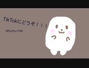 【TikTok用】オリジナルBGMを作ってみた#02【霧生】