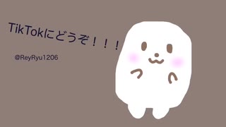 【TikTok用】オリジナルBGMを作ってみた#02【霧生】