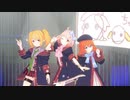 【プリコネR:AFL】SPCL 06：なかよしセンセーション ※MCなし【SPCLシーン抜粋単品】