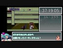 【RTA／下】悪魔を誘う唄 ノーマルモード トゥルーエンドクリア【51分14秒08】