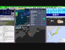 【緊急地震速報（発表なし）】鹿児島県薩摩地方　最大震度3