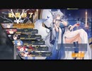 【アズールレーン】余燼戦アーク・ロイヤル(META)TIER.15　手動　76万ダメージ