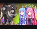 【Apex Legends】#1 順位を上げる方法は調子に乗るか逃げ切るかのどっちかやで!【Voiceroid実況】