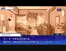 東京放課後サモナーズ　実況余談プレイ　パリ(？)コレ編　その９